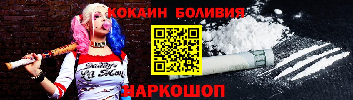 Кокаин 99% Коряжма