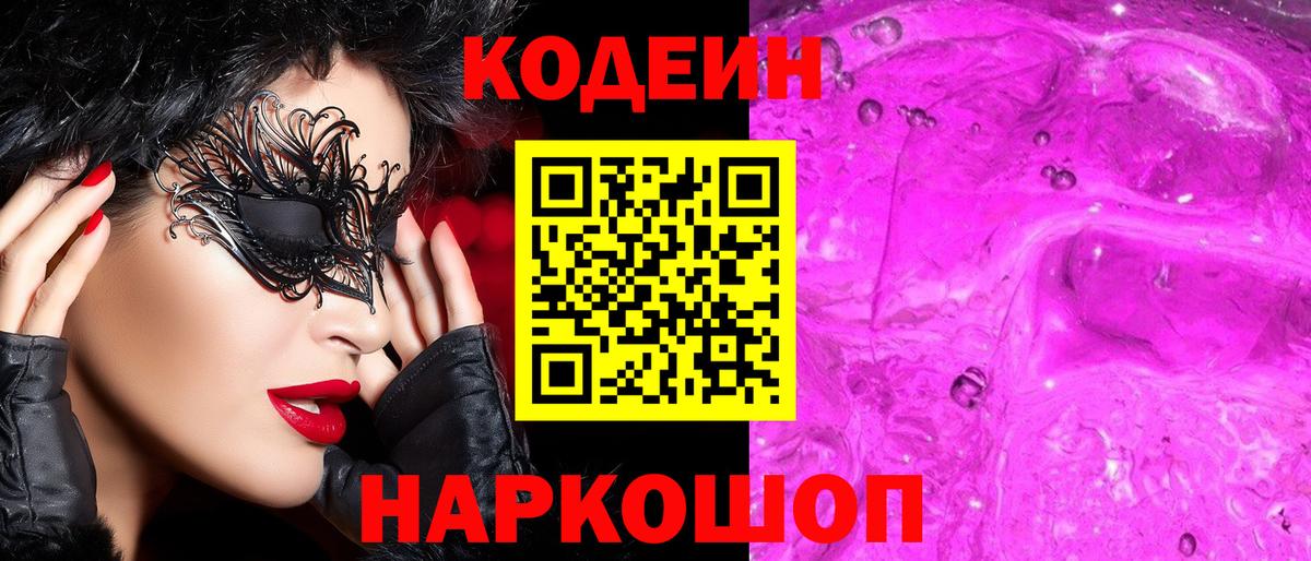 COCAIN  Марихуана  Коряжма  Меф МЯУ МЯУ кристаллы  ГАШ  Гашиш  Вход с VPN 