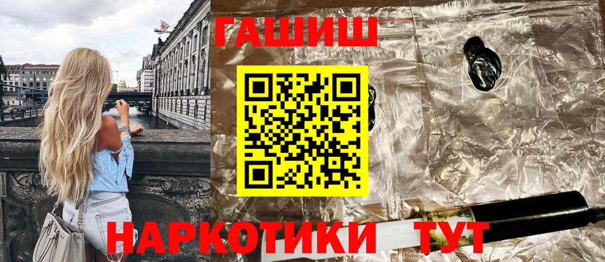где продают   Вход с VPN  Коряжма  ГАШИШ ice o lator  ГАШ хэш  Гашиш 