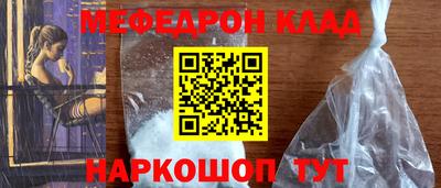 спиды Краснодар