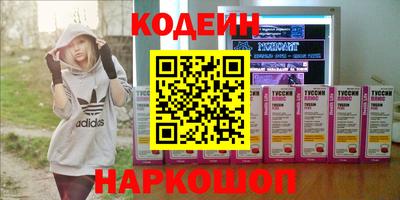 спиды Краснодар