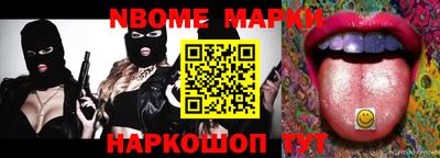 спиды Краснодар