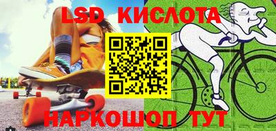 скорость Краснокаменск