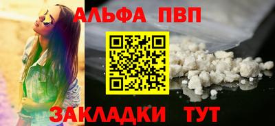 спиды Краснодар