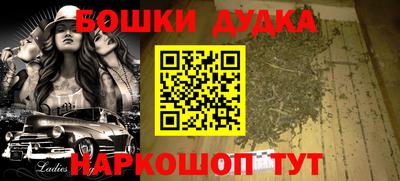спиды Краснодар