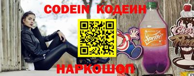 спиды Краснодар