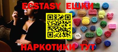 спиды Краснодар