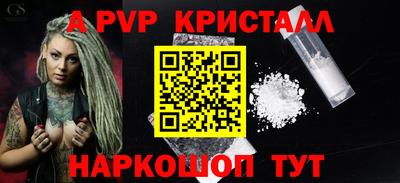 спиды Краснодар