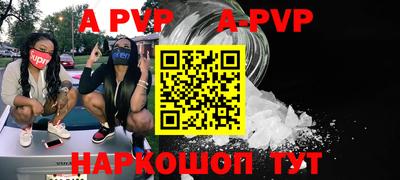 спиды Краснодар