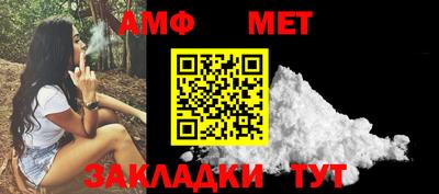 спиды Краснодар