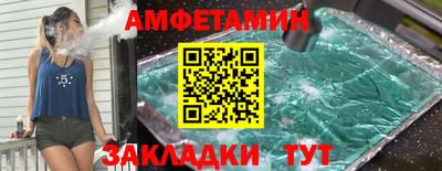 спиды Краснодар
