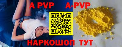 спиды Краснодар