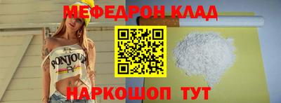 скорость Краснокаменск