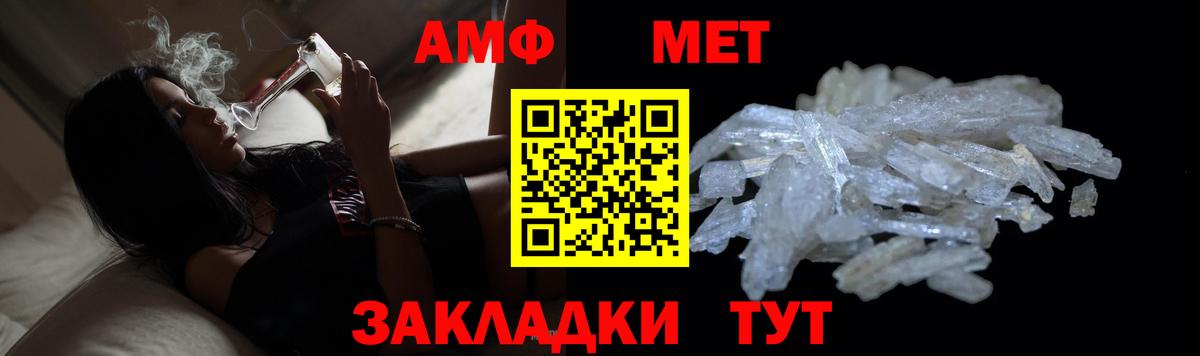 Метамфетамин витя  Метамфетамин витя  Вход с VPN  МЕТАМФЕТАМИН  Коряжма 