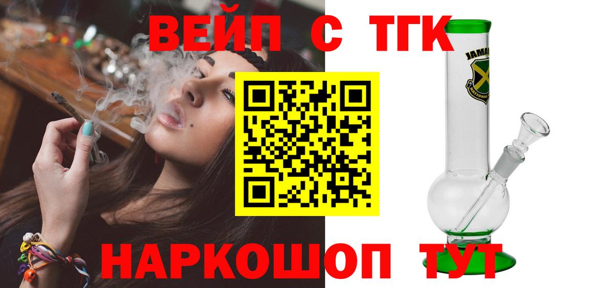 Коряжма  Дистиллят ТГК Wax  Вход с VPN 