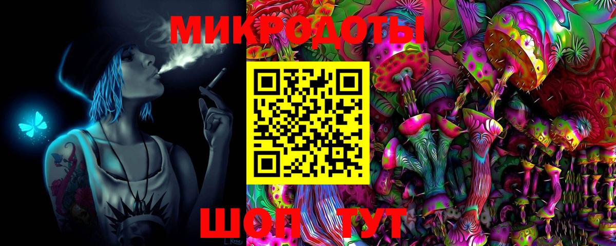 Коряжма  Галлюциногенные грибы ЛСД  Вход с VPN 