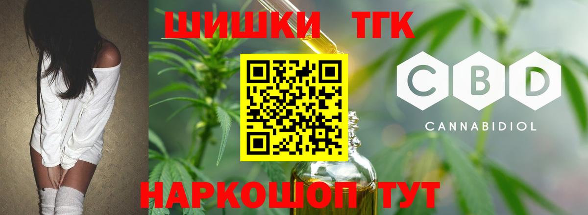 Канабис Ganja  Вход с VPN  МАРИХУАНА SATIVA & INDICA  Коряжма 